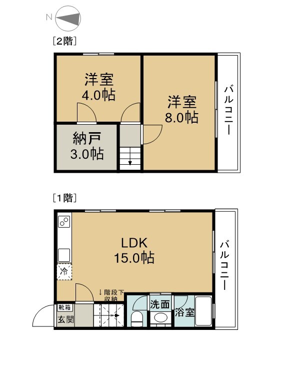 2SLDK