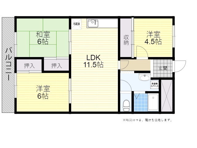 3LDK
