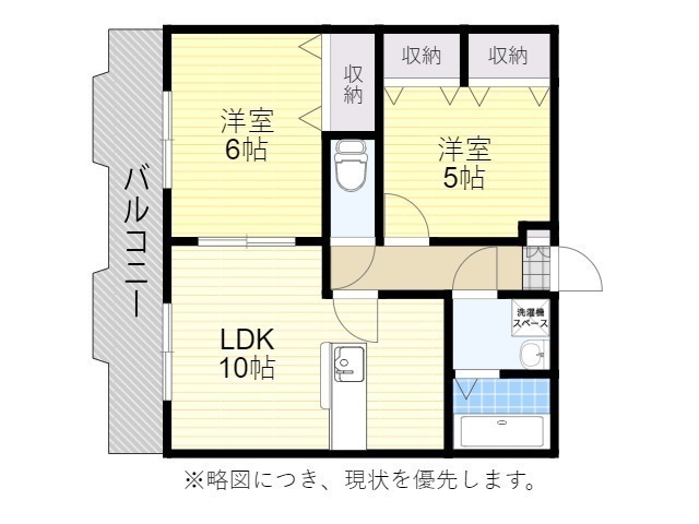 2LDK