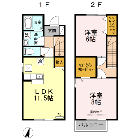 2LDK
