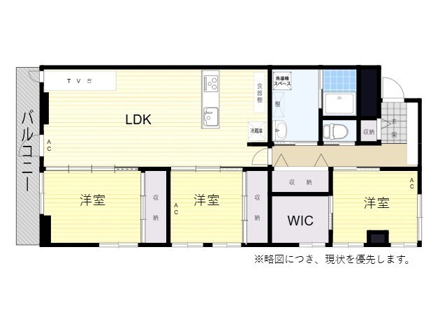 3LDK