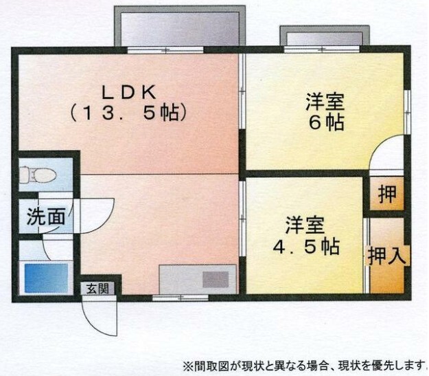 2LDK