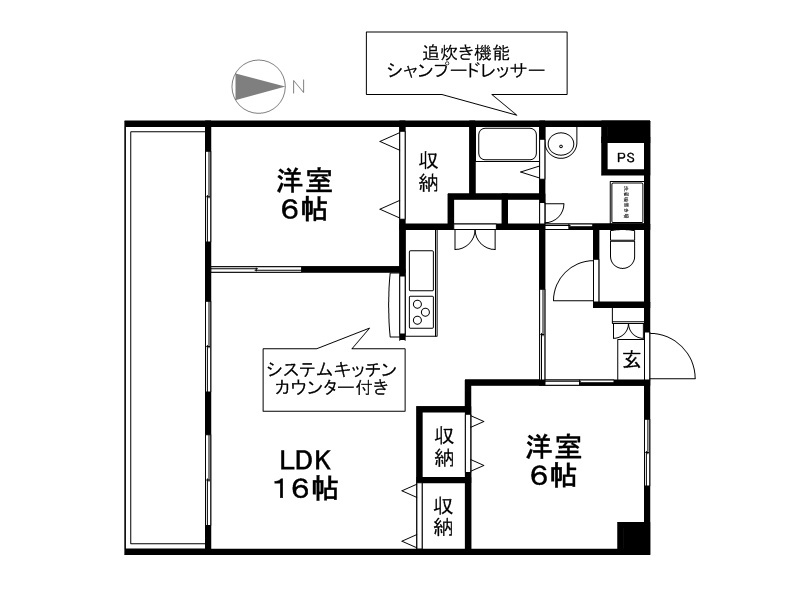 2LDK
