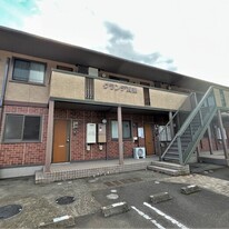 グランデ賀来