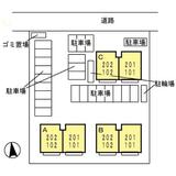 ナチュール北　Ａ