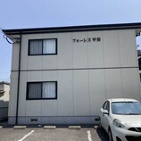 フォーレス平田