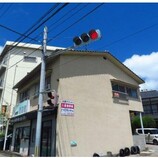大野アパート