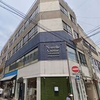若竹ビル