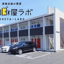 アバンスⅠ