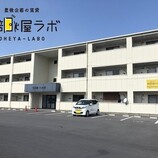 カーサ小池原